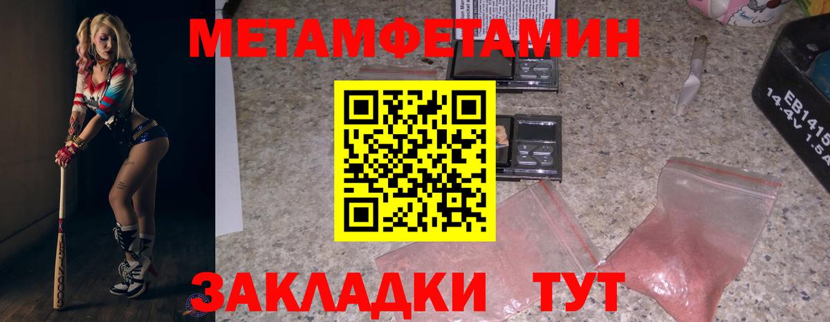 АМФ Розовый Тимашёвск