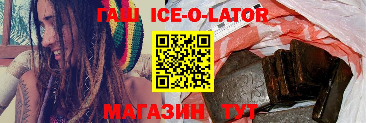 ГАШ  Вход с VPN  Канабис  Тимашёвск  Альфа ПВП СК   Cocaine  Где найти наркотики?  LSD-25  ГАШ  Меф кристаллы  МЕТАДОН  АМФ  