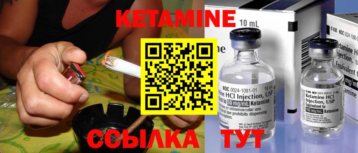 omg ссылки  КЕТАМИН ketamine  Вход с VPN  Тимашёвск 