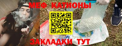 кокаин Бугуруслан