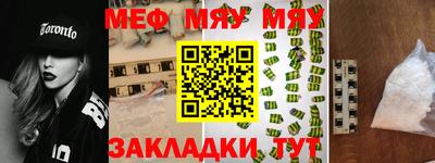 кокаин Бугуруслан