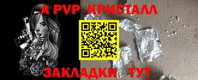 мяу мяу мука Чебаркуль