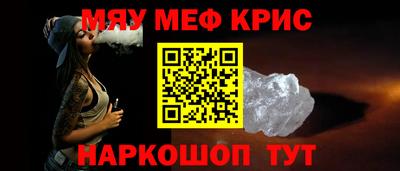 кокаин Бугуруслан