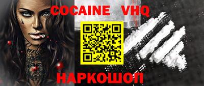 кокаин Бугуруслан
