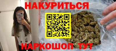 кокаин Бугуруслан