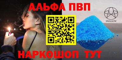 спиды Будённовск