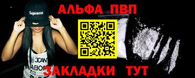 спиды Будённовск