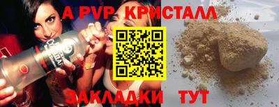 спиды Будённовск