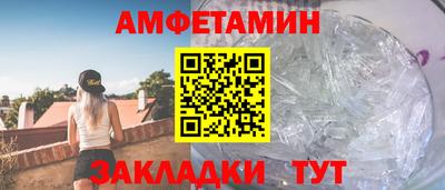 спиды Будённовск