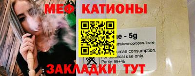 кокаин Бугуруслан