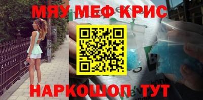 спиды Будённовск