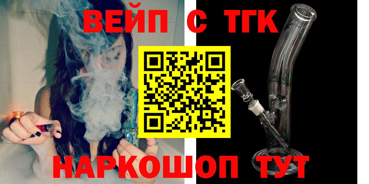 ТГК концентрат Тимашёвск