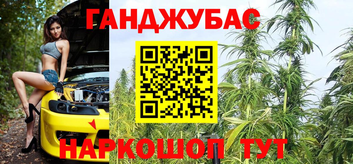 Марихуана SATIVA & INDICA  Конопля гибрид  Вход с VPN  Каннабис SATIVA & INDICA  Тимашёвск 