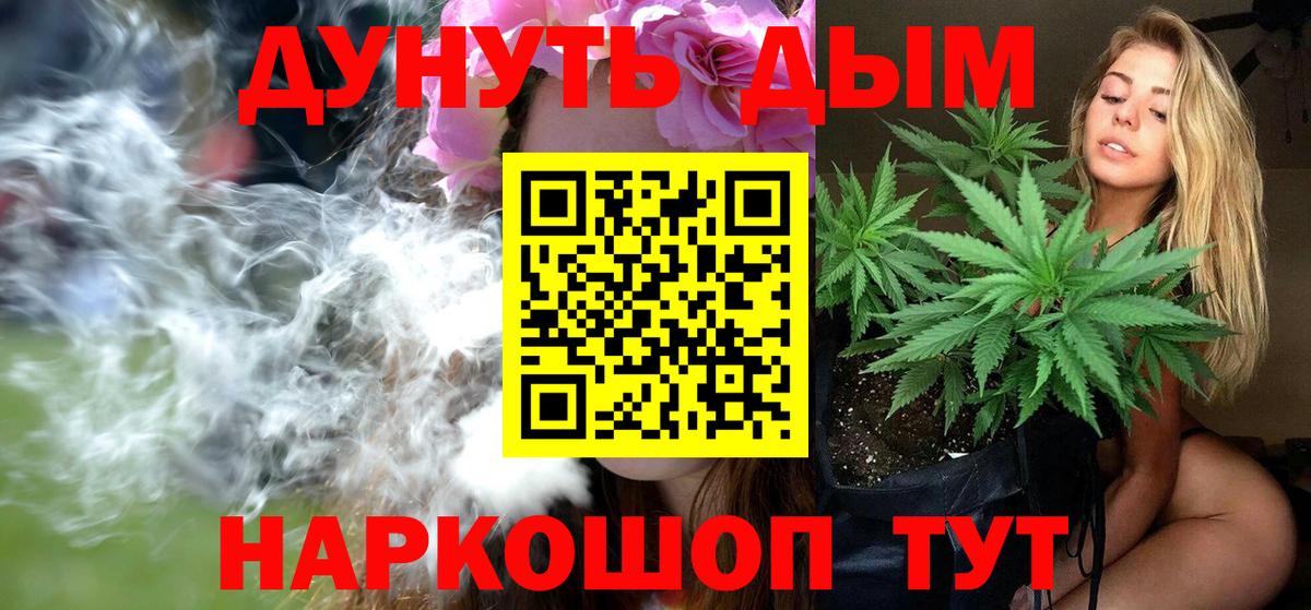 Шишки марихуана сатива Тимашёвск